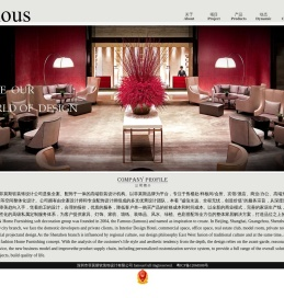深圳市菲莫斯软装饰设计有限公司|深圳分公司|装修设计 famous