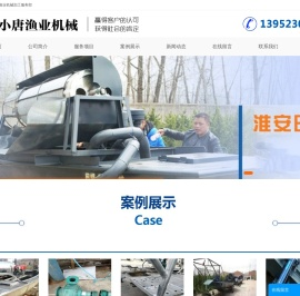 吸螺机_田螺捕捞机_田螺捕捞船_吸田螺设备-淮阴区小唐渔业机械加工服务部