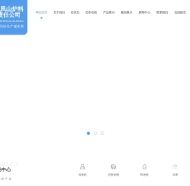 张家口石灰石粉_河北生石灰厂家_张家口白灰价格-河北龙凤山炉料