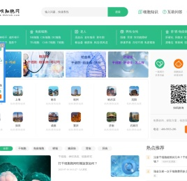 细胞知识网_了解更多细胞知识，传递健康 - 好呗细胞网