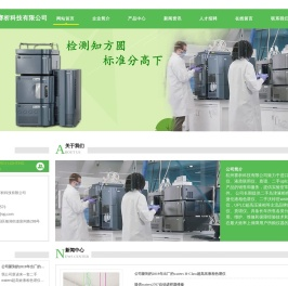 杭州赛析科技有限公司