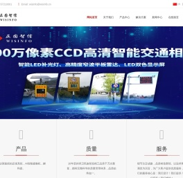 北京正固智信科技有限公司