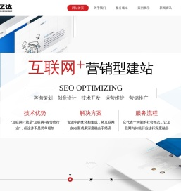 北京网站建设开发-竞价托管-爱采购置顶-抖音短视频运营-亿采购平台