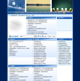 名人名言-励志名言-名言警句-名言名句-立志名言-经典名言-名言大全  首页
