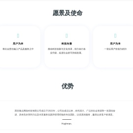 西安微点网络科技有限公司