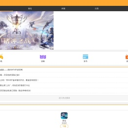 手游开服表_手机网游下载_6G游戏网