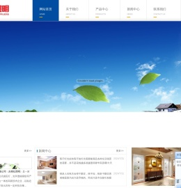 永商红照明 - 浙江光霸照明电器有限公司