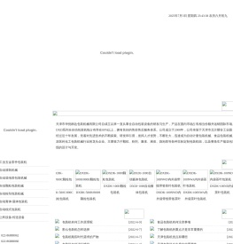 颗粒包装机|全自动颗粒包装机厂家|天津包装机械_天津华悦桐达包装机械有限公司专业生产