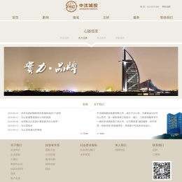中沈城投建设集团有限公司_塘沽装修公司_塘沽装饰公司_天津装修公司_天津装饰公司_中沈城投建设集团有限公司