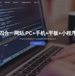 会计-会计报名 提供价值-三岩互联网