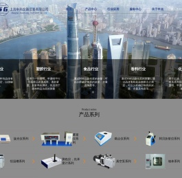 上海申光-旋光仪-透光率雾度仪|熔点仪|阿贝折射仪|罗维朋比色计|恒温槽|光泽度仪-上海申光仪器仪表有限公司