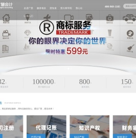 新乡濮阳工商注册-周口焦作代理记账-平顶山代理记账公司-营业执照代办-icp办理-河南广慧会计