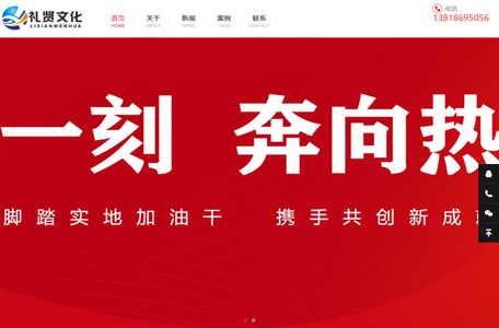 上海摄影摄像公司_上海图片直播_上海VR全景照片拍摄_上海视频直播技术服务_上海绿幕抠像直播拍摄-上海礼贤文化