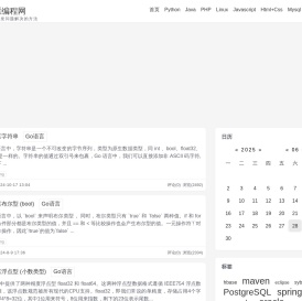 毛票票编程网-分享程序开发问题解决的方法