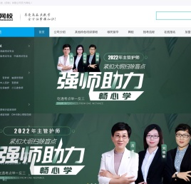 秀珍教育科技（济南）有限公司