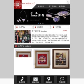成都府河源蜀绣工艺有限公司