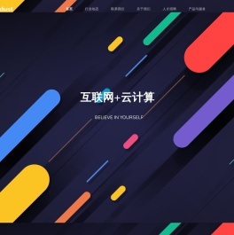 首页 - 湘西星尘软件有限责任公司