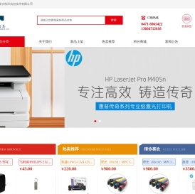 内蒙古凯泽信息技术有限公司