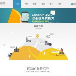 百米贩-提供基于移动互联网产品策划、方案、设计、开发、推广一站式开发服务