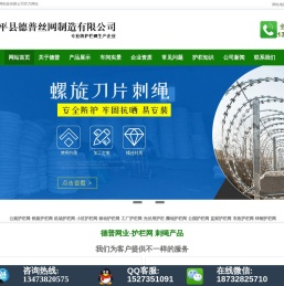 养殖护栏网@防护养殖护栏网@框架防护养殖护栏网@绿色框架防护养殖护栏网@养殖护栏网生产厂家@养殖专用护栏网厂家—《德普养殖护栏网》-安平县德普丝网制造有限公司