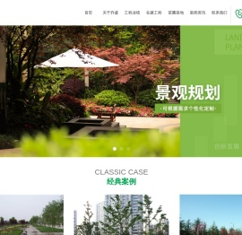 陕西乔盛建设工程有限公司