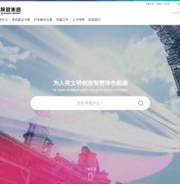 首页-陕鼓集团