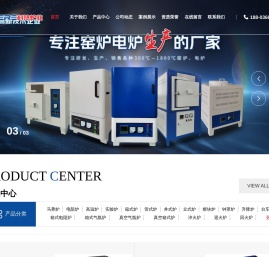 洛阳科热炉业有限公司