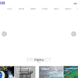 T3Ster热阻测试仪_lumerical软件_flotherm软件_振动噪声测试系统-深圳市贝思科尔软件技术有限公司