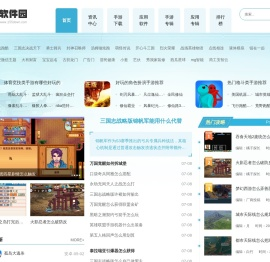 155软件园_安卓软件乐园_安卓游戏下载