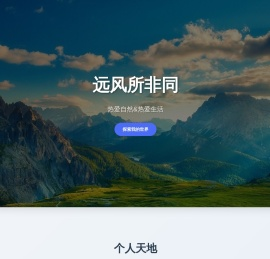 免费的信息技术考试系统_椰枫软件_远风所非同