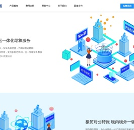 首页-荣e通