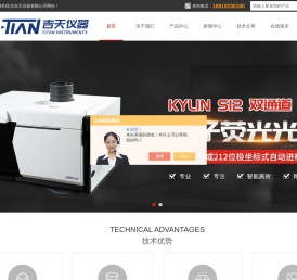 原子荧光分光光度计型号|原子荧光形态分析仪型号|北京吉天仪器百科