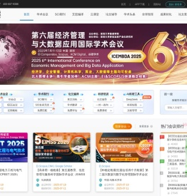 艾思科蓝 AiScholar 学术一站式服务平台