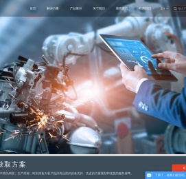 水线工作台-工业铝材框架-铝合金型材配件-异型材-光伏电站-铝制品深加工-模具开发设计