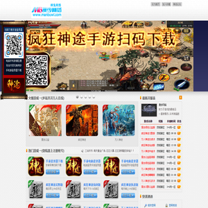 漫步网络官方网站_漫步神途_疯狂神途_万人神途_神兔网络_神途官网_神途论坛  www.manbuwl.com