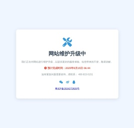 工汇有活-建筑用工服务平台