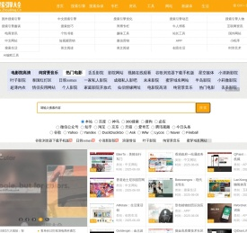 搜索引擎大全:国外搜索引擎大全与中文搜索引擎大全的权威收集
