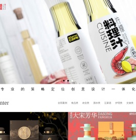 重庆品牌设计-LOGO标志设计-食品包装全案设计公司-大鱼图鲲