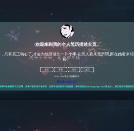 喜欢的图片分享