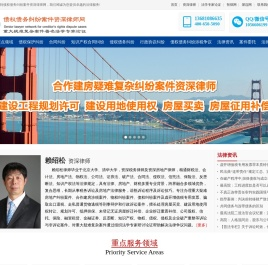 债权债务纠纷案件资深律师网--中国重大疑难复杂案件著名法学专家研讨论证