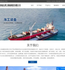 无线遥控抓斗_电动液压抓斗_除尘漏斗-江苏振东港口机械制造有限公司
