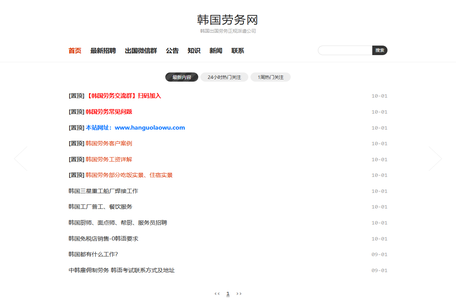 华北电力大学图书馆