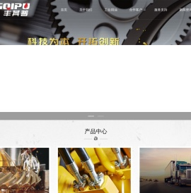 江苏丰其普能源科技有限公司