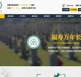 昆山殡葬服务-白事服务-灵堂布置-昆山丧葬一条龙公司