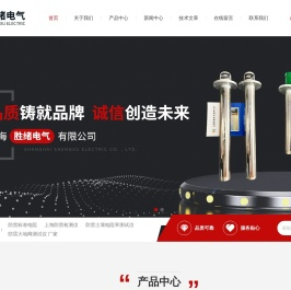 甲级防雷检测仪-乙级防雷检测仪厂家-上海胜绪电气有限公司
