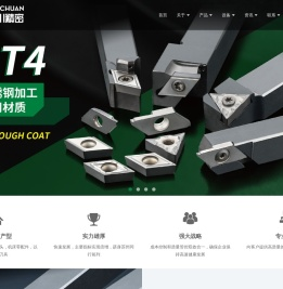 高精度数控机床夹头，机床零配件，以及切削刀具-昆山鑫野川精密机械有限公司