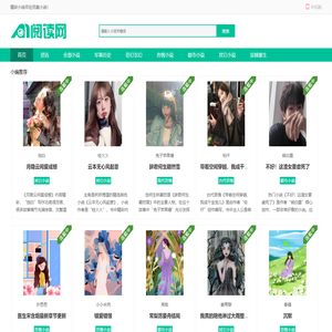 每天推荐热门小说仙侠_百嘉小说