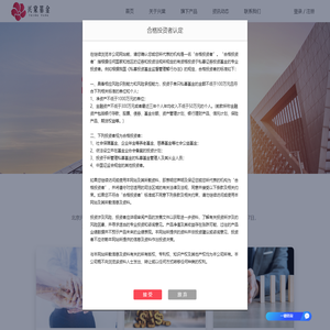 北京兴棠私募基金管理有限公司
