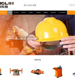 注浆泵_液压泵_气动泵_江苏江林科技有限公司