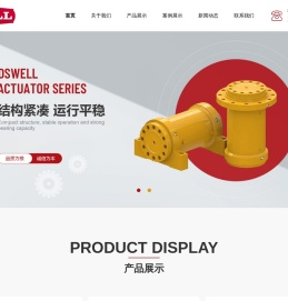 液压摆动马达_挖掘机液压摆动油缸_威海螺旋摆动/旋转翻转油缸-烟台斗松液压科技有限公司